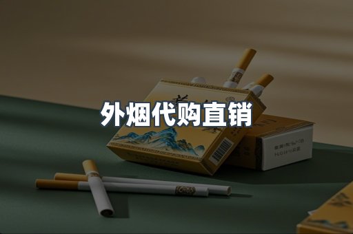 越南香烟系列
